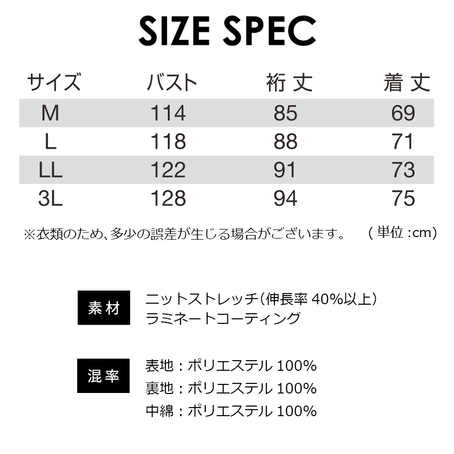バートル 防風ストレッチ軽防寒ジャケット 7410 メンズ 秋冬 防寒 作業