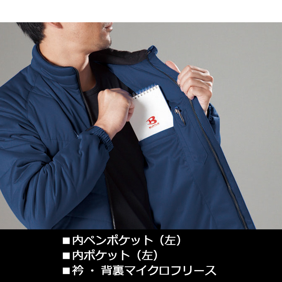 バートル 防風ストレッチ軽防寒ジャケット 7410 メンズ 秋冬 防寒 作業