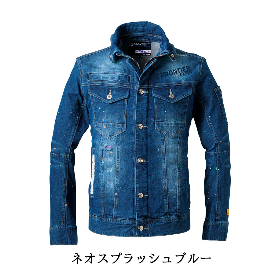 数量限定】アイズフロンティア 接触冷感ストレッチデニムワーク
