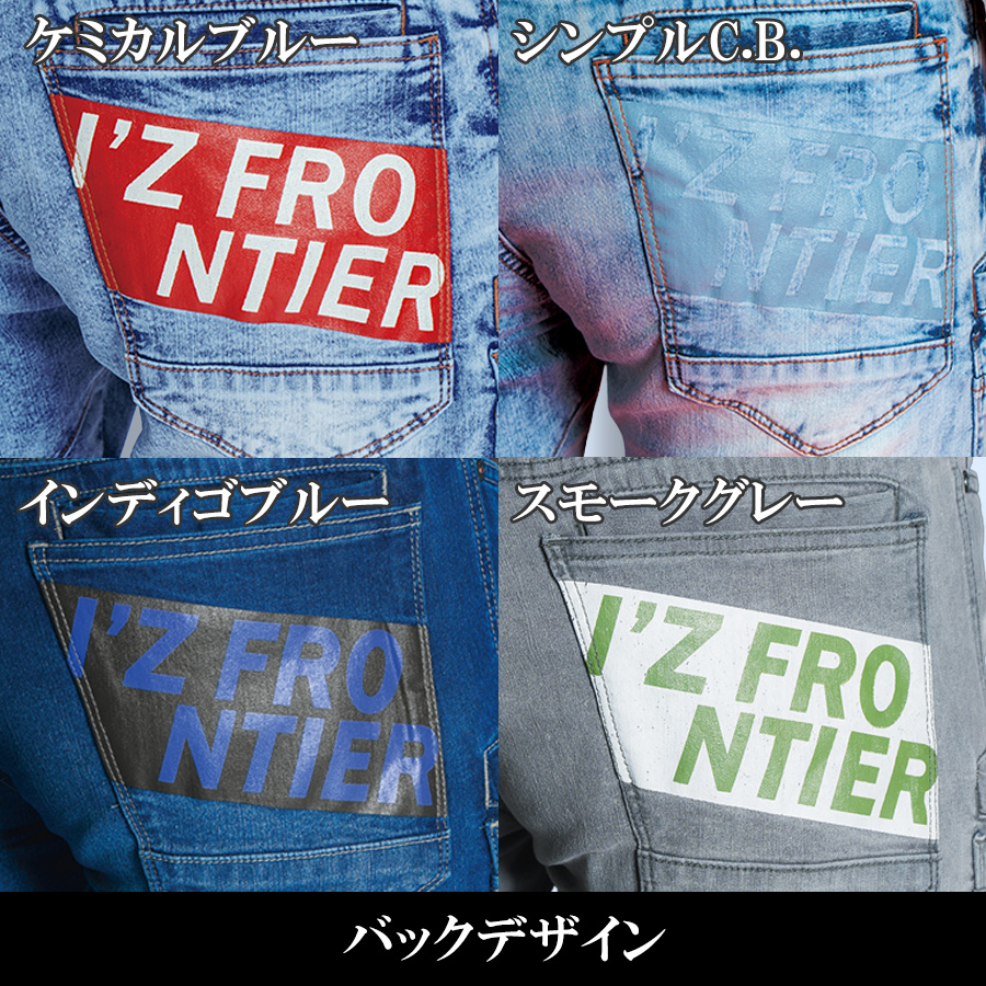 Amazon.co.jp: I'Z FRONTIER アイズフロンティア 限定商品
