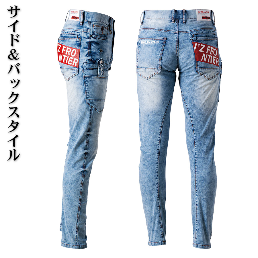 作業服・作業用品 接触冷感ストレッチデニムカーゴパンツ アイズ