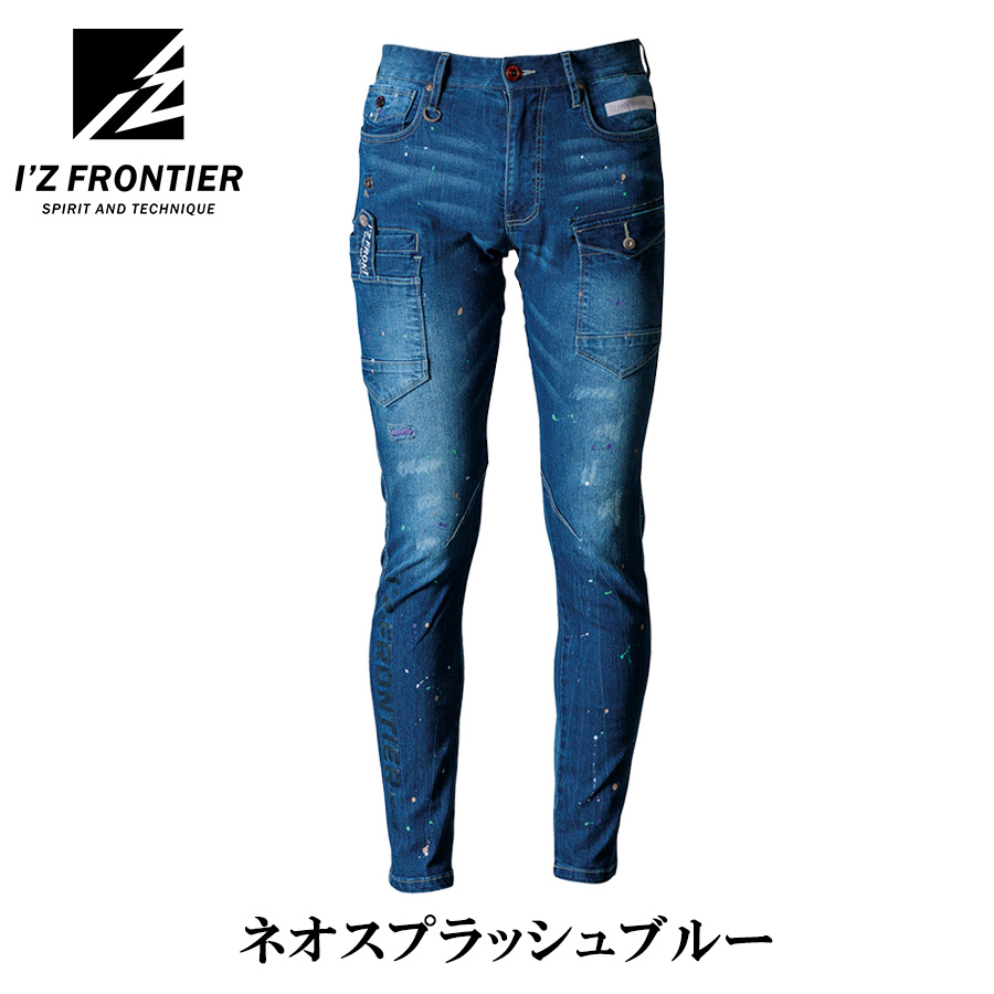 アイズフロンティア　7452S　79.ネオスプラッシュB　ｗ85　カーゴパンツ Amazon.co.jp: [アイズフロンティア] 7452S 接触冷感ストレッチ