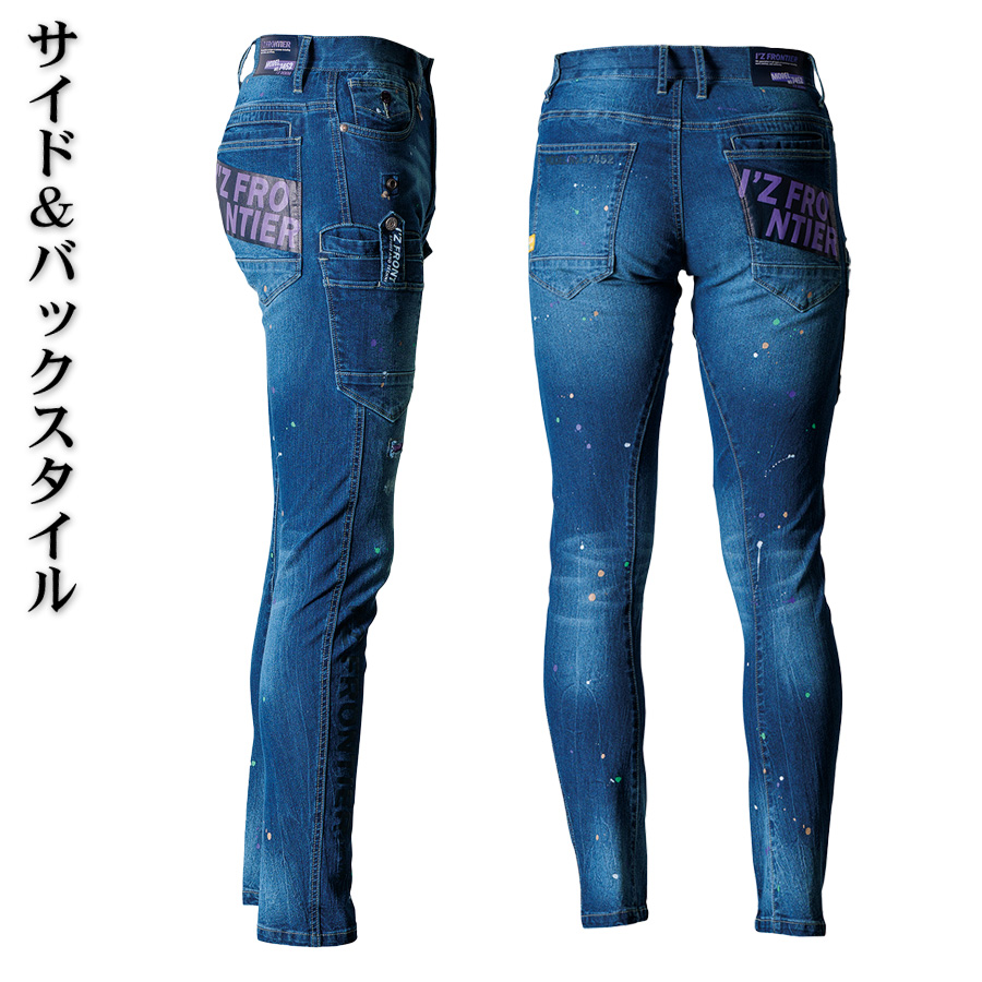 数量限定】アイズフロンティア 接触冷感ストレッチデニムカーゴパンツ
