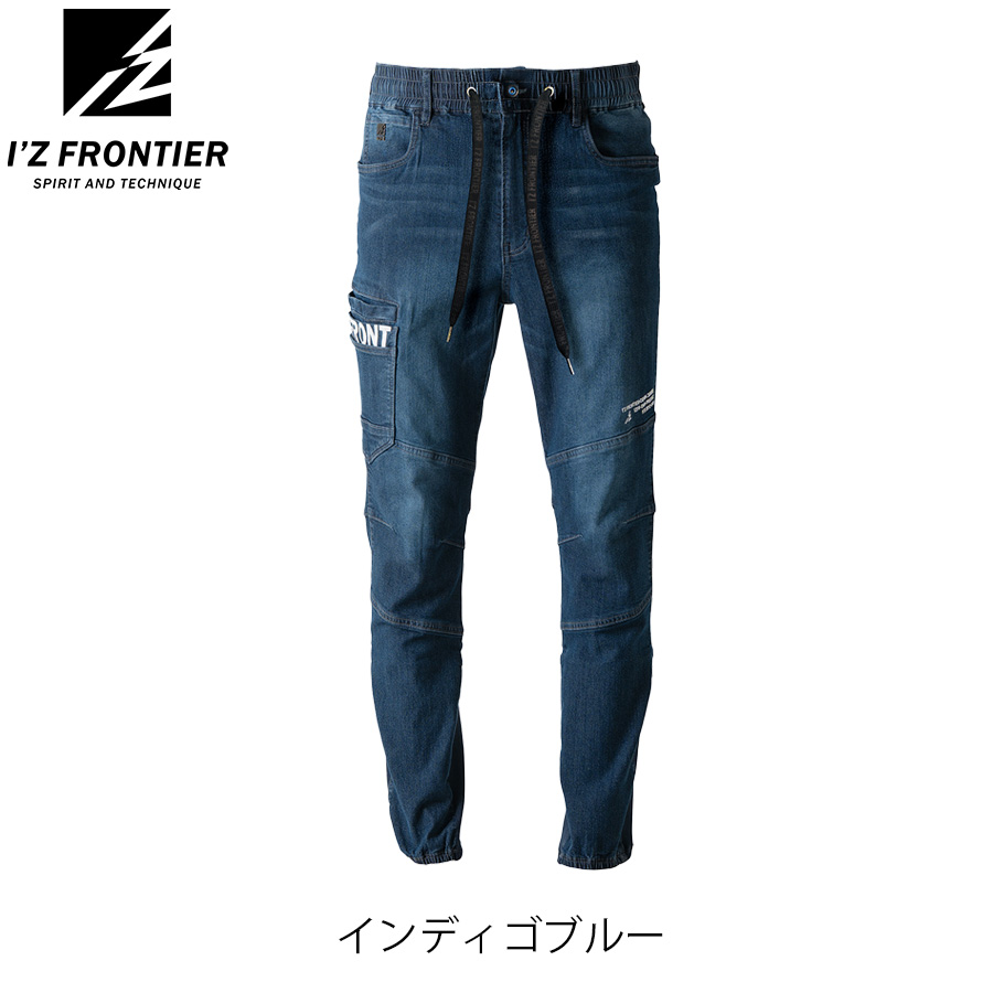 アイズフロンティア 接触冷感ストレッチデニムジョガーパンツ #7453