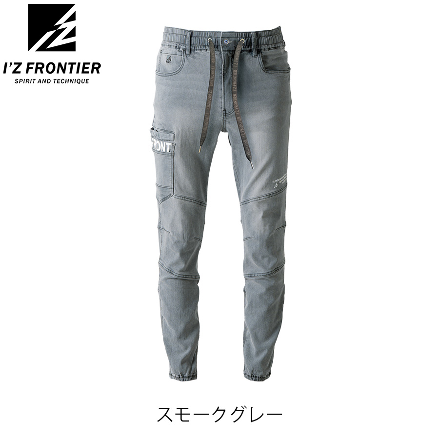 アイズフロンティア 接触冷感ストレッチデニムジョガーパンツ #7453