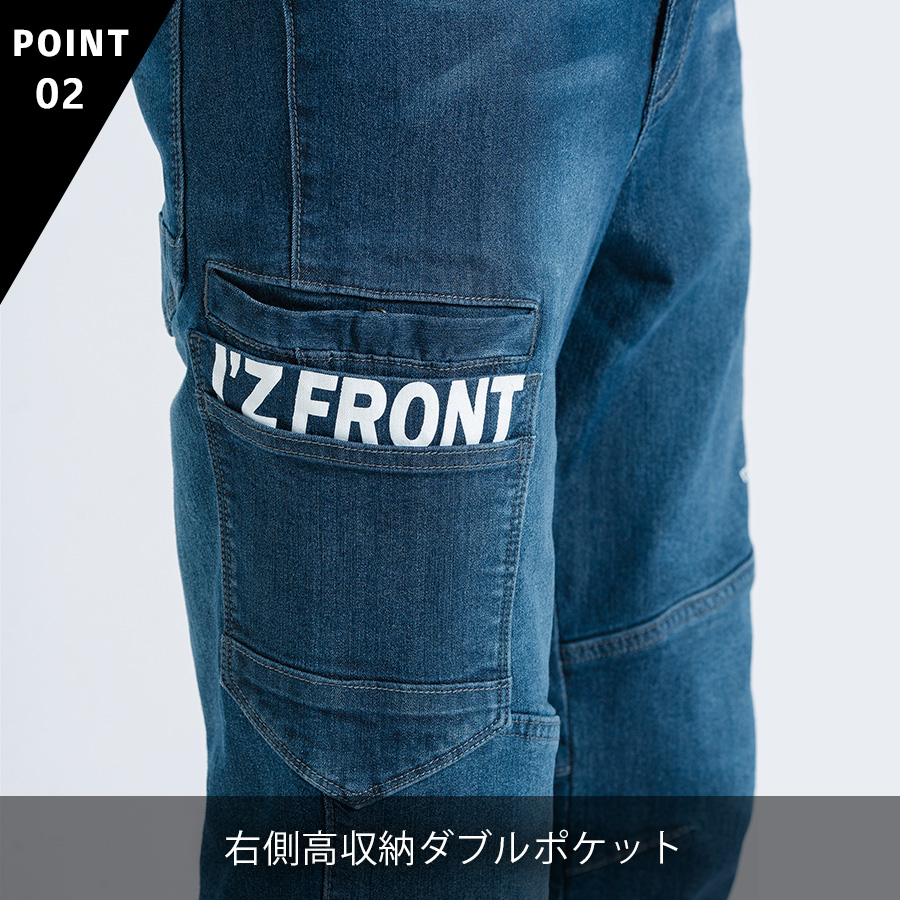 アイズフロンティア 接触冷感ストレッチデニムジョガーパンツ #7453