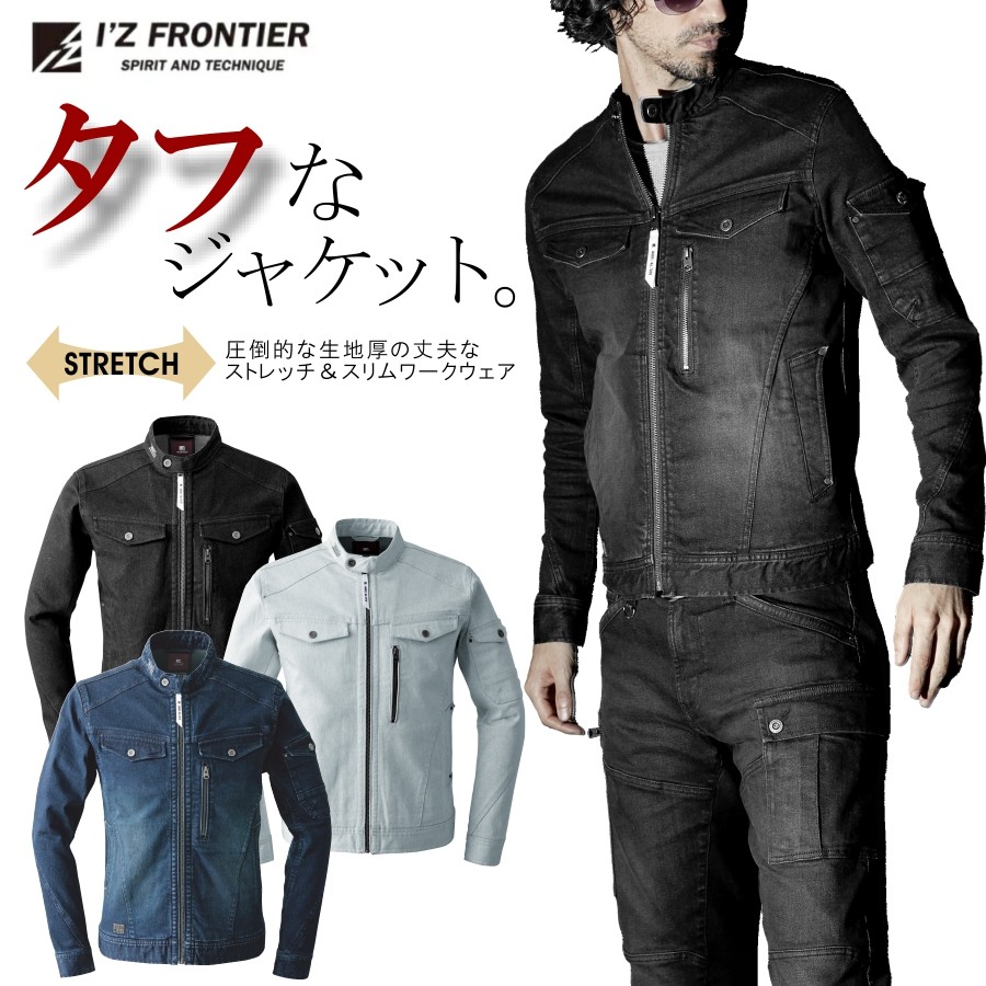 I'Z FRONTIER アイズフロンティア 3950 ハイブリッドA.D.