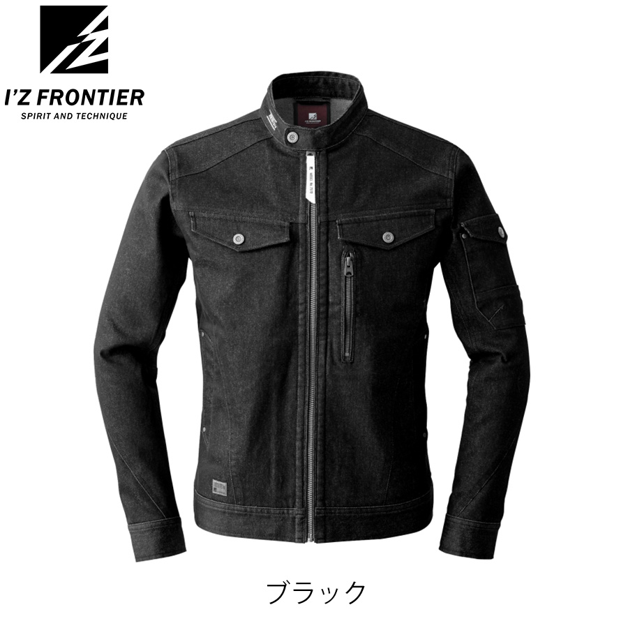 I'Z FRONTIER アイズフロンティア ストレッチ3Dワークジャケット