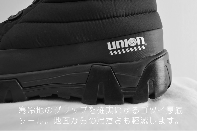 「UNION76（ナナロク）」防水ダイアルブーティー/No.76-1720 防寒 冬靴 スノーシューズ ハミューレ HAMURE