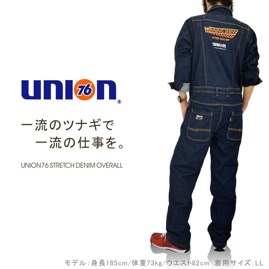 UNION76（ナナロク） UNION76(ナナロク)」防水安全ブーティー/No.76-2107/ 防寒 安全