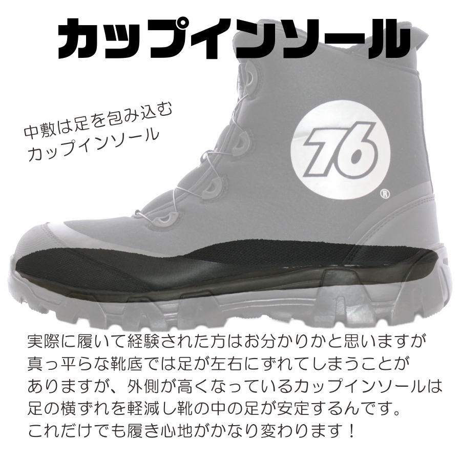 UNION76（ナナロク）」防寒ダイアルセーフティー/No.76-2003 防寒 安全