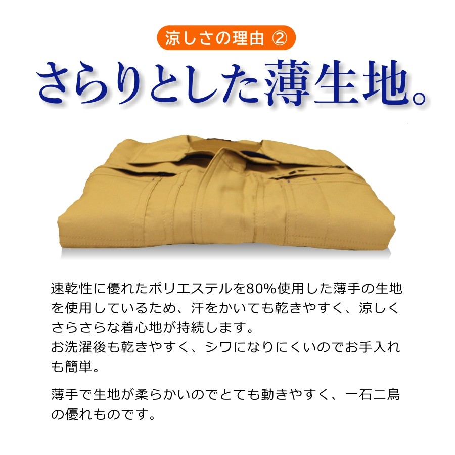 Nana様  専用 UNION76(ナナロク)」バックメッシュ長袖オーバーオール/No.76