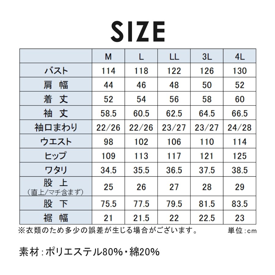 バックボーンつなぎ　Sサイズ 楽天市場】【10%OFF】つなぎ レディース 長袖つなぎ