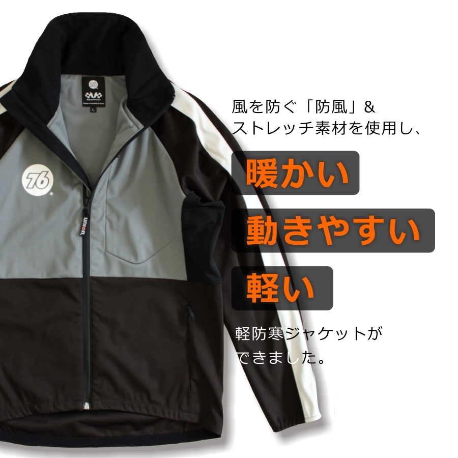 UNION76（ナナロク） 送料無料】「UNION76（ナナロク）」本格刺繍デニムストレッチ