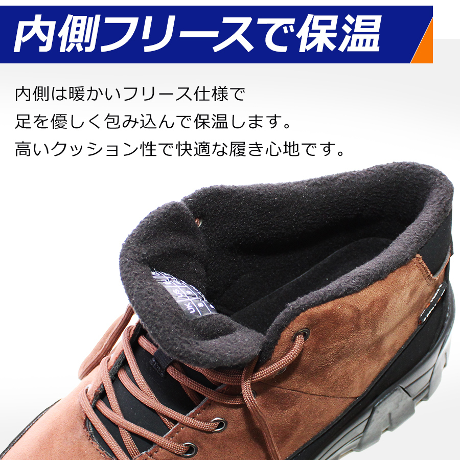 LINE  スノーブーツ（27㎝～29㎝）【新品未使用】 76-2108_2.jpg