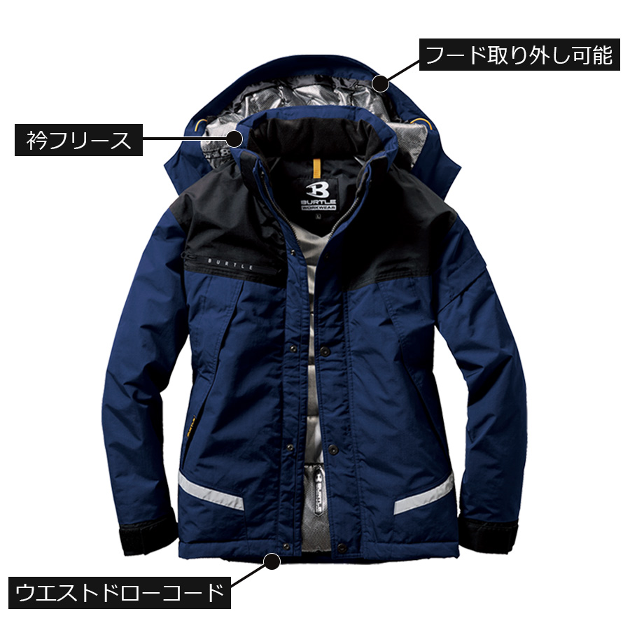 BURTLE（バートル） 防水防寒ジャケット 7610 メンズ 防寒 作業服 防寒