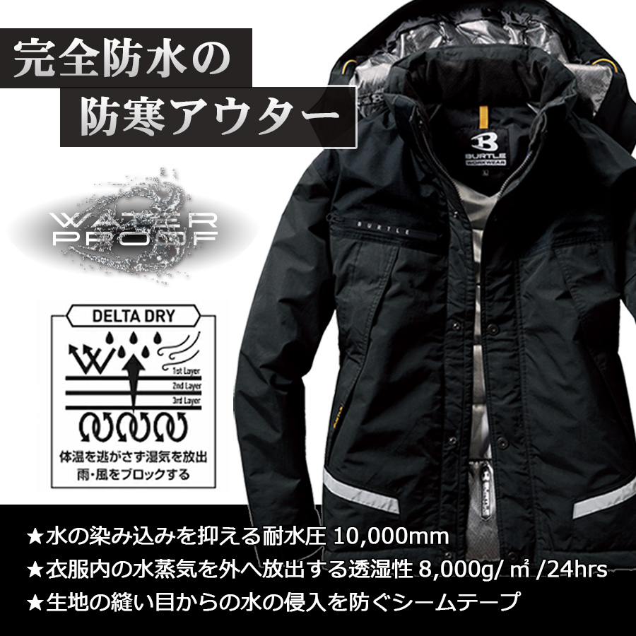 バートルのおすすめ人気商品一覧 通販 - Yahoo!ショッピング