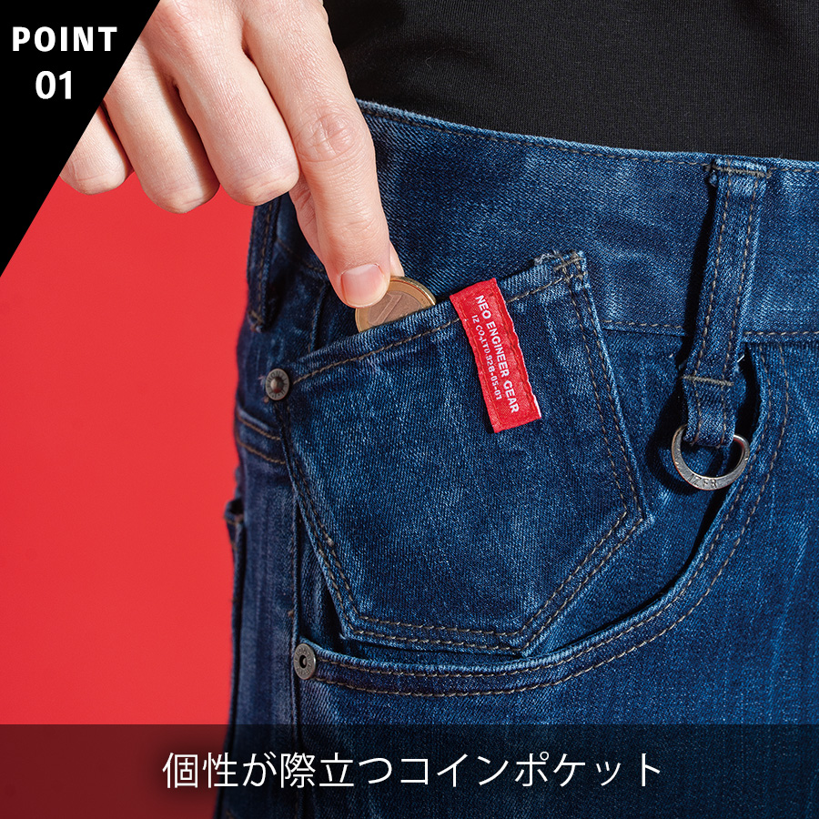 アイズフロンティア デニムカーゴパンツ #7712 メンズ 作業服 作業着