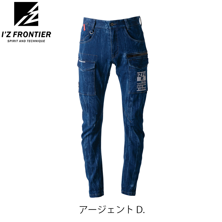 アイズフロンティア デニムカーゴパンツ #7712 メンズ 作業服 作業着