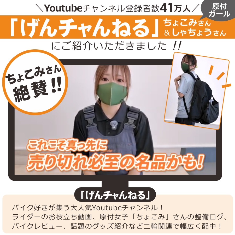 メットインリュック 79001 メンズ レディース バックパック シューズ