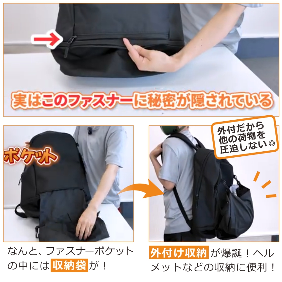 メットインリュック 79001 メンズ レディース バックパック シューズ