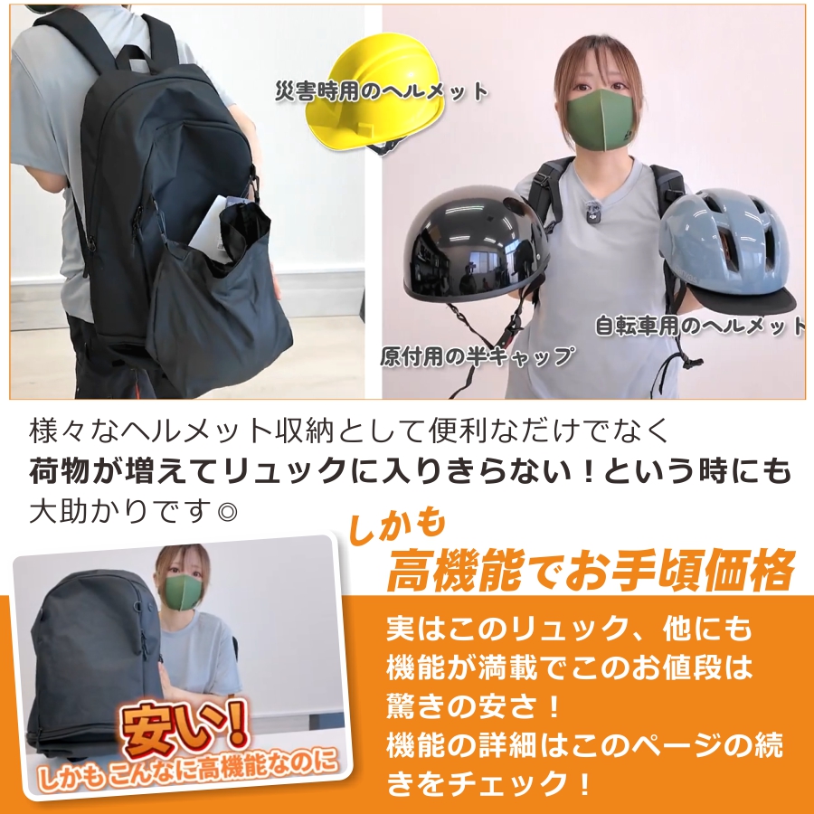 メットインリュック 79001 メンズ レディース バックパック シューズ