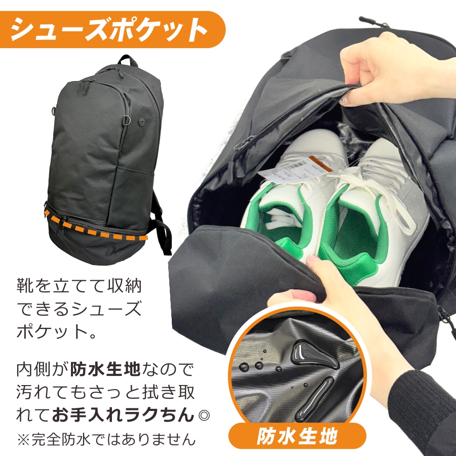 メットインリュック 79001 メンズ レディース バックパック シューズ