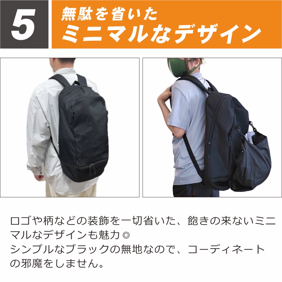 メットインリュック 79001 メンズ レディース バックパック シューズ