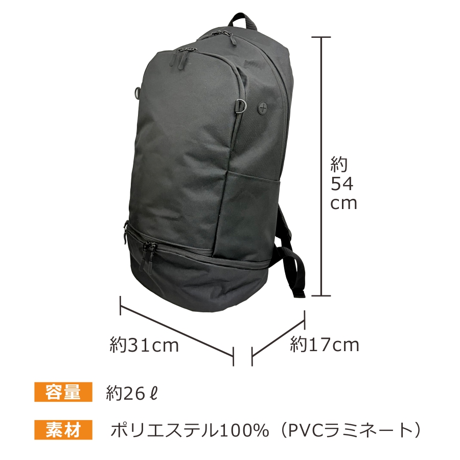 メットインリュック 79001 メンズ レディース バックパック シューズ