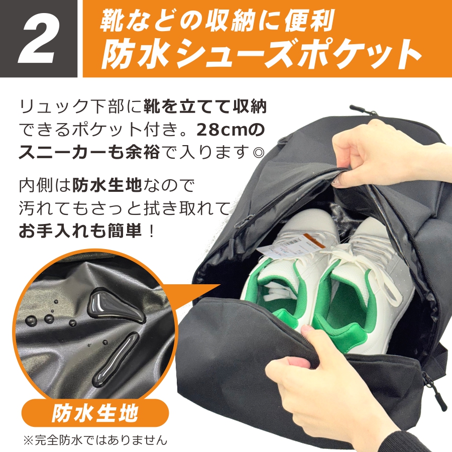 メットインリュック 79001 メンズ レディース バックパック シューズ