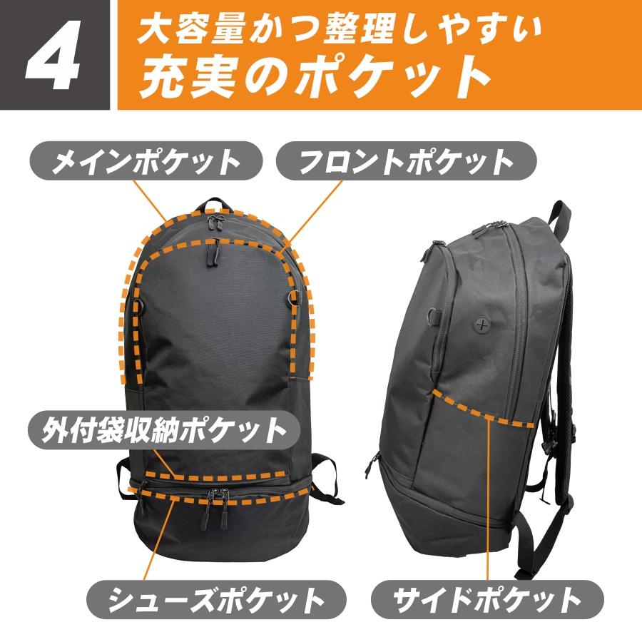 メットインリュック 79001 メンズ レディース バックパック シューズ