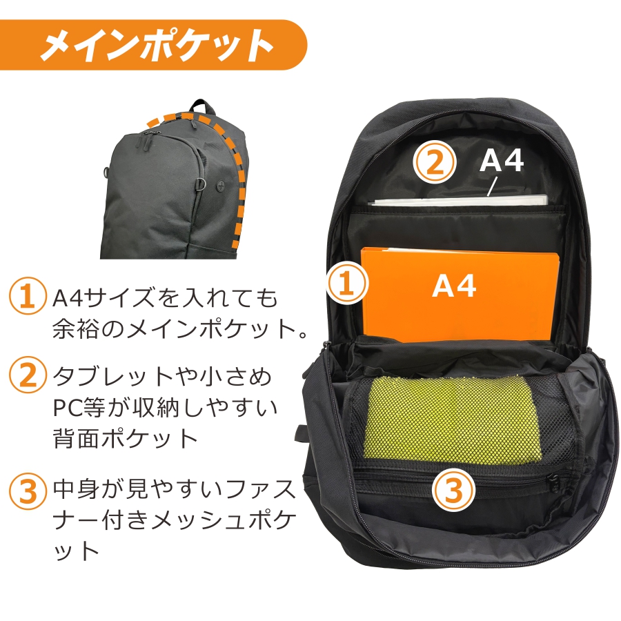 メットインリュック 79001 メンズ レディース バックパック シューズ