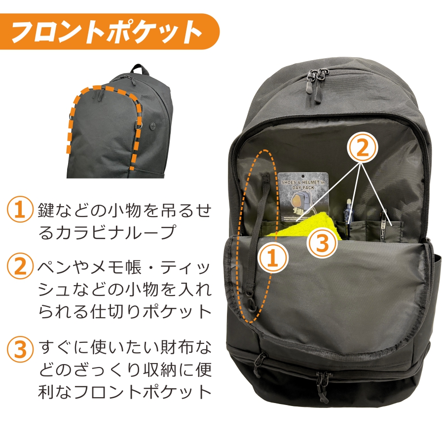メットインリュック 79001 メンズ レディース バックパック シューズ