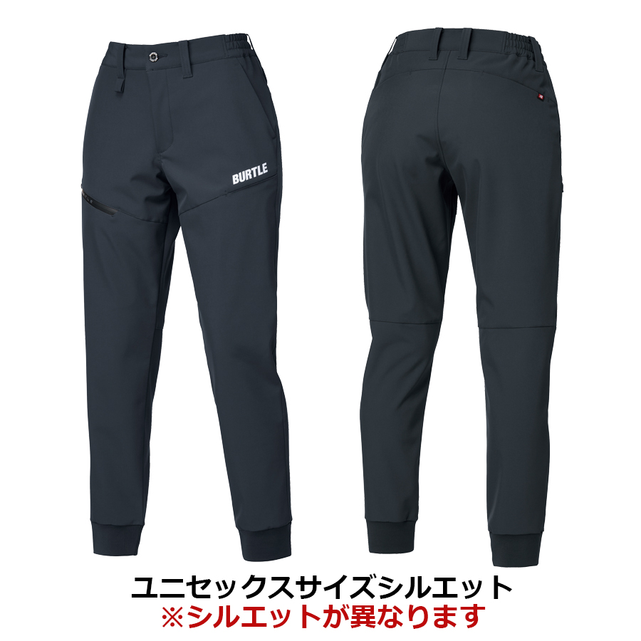 BURTLE（バートル） 防風ジョガーパンツ 823 撥水 裏フリース