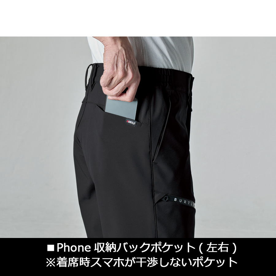 BURTLE（バートル） 防風ジョガーパンツ 823 撥水 裏フリース