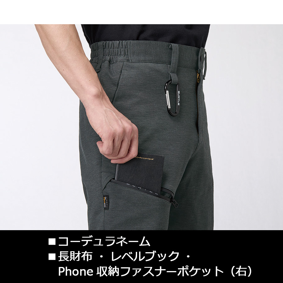 バートル CORDURA ジャージジョガーパンツ 853 メンズ レディース