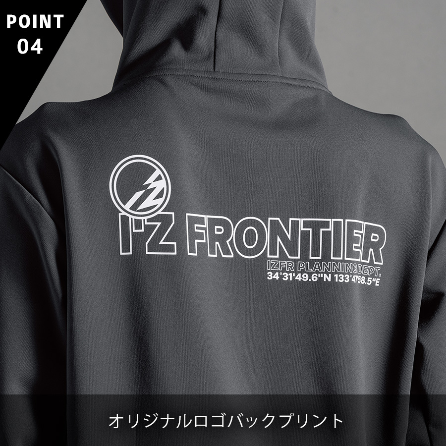 アイズフロンティア ライトウェイトストレッチアクティブフーディー