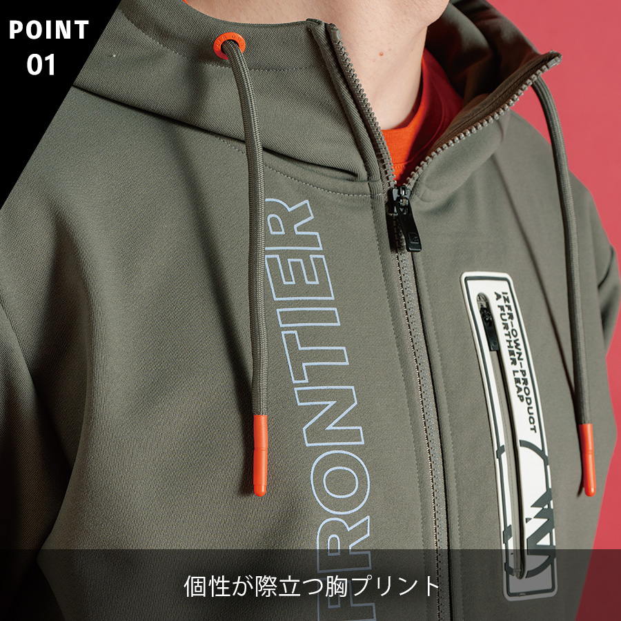 アイズフロンティア ストレッチアクティブフルジップパーカー #8930