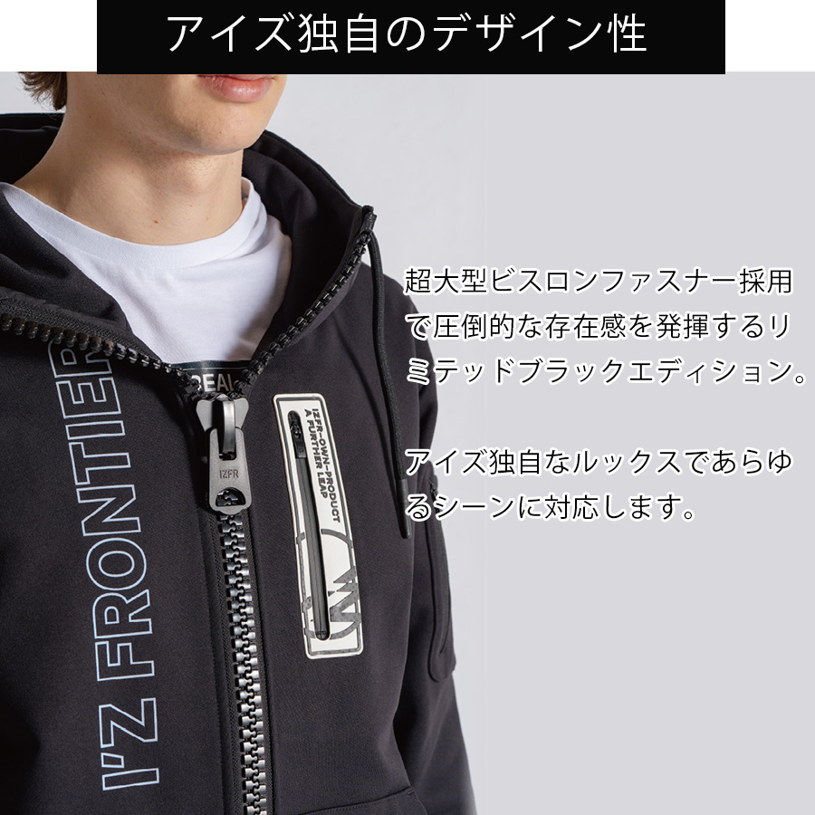 フロッピー アイズフロンティア IZ FRONTIER P.D.ストレッチスウェットフルジップ