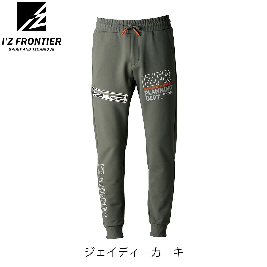 アイズフロンティア ストレッチアクティブジョガーパンツ #8933 作業服