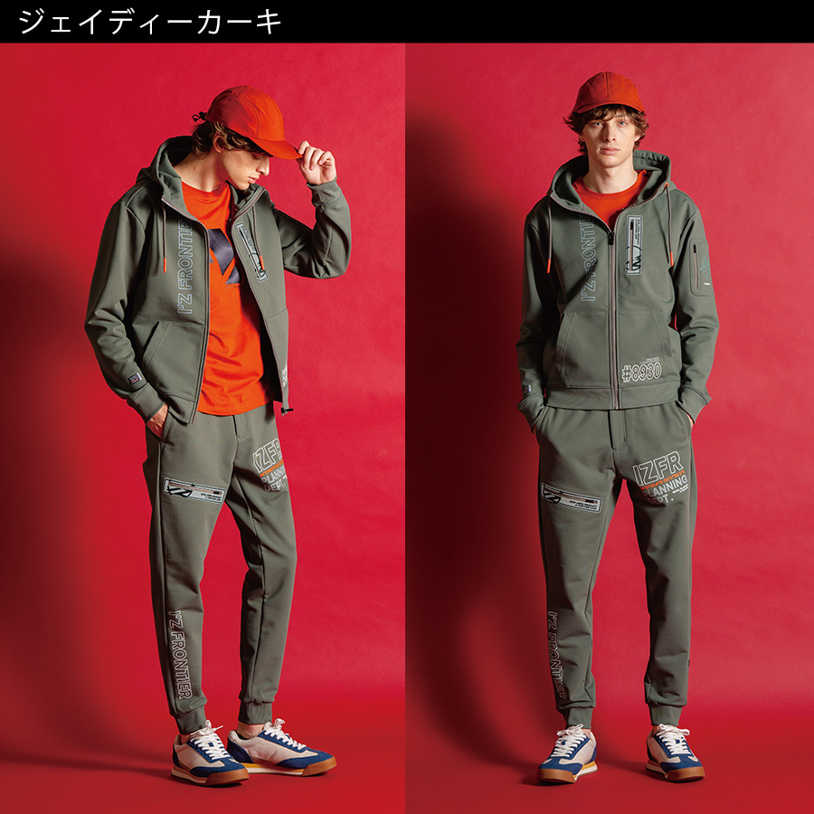 アイズフロンティア ストレッチアクティブジョガーパンツ #8933 作業服