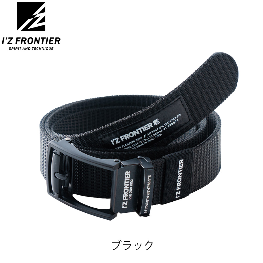 アイズフロンティア フィットコントロールテープベルト #90074