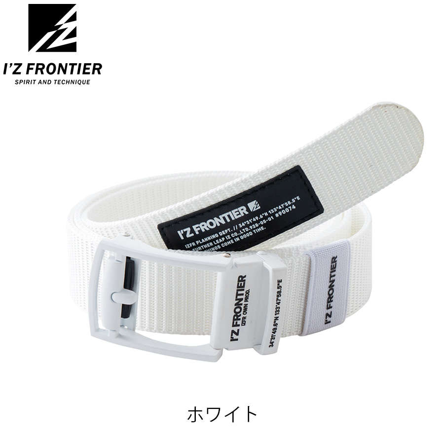 アイズフロンティア フィットコントロールテープベルト #90074