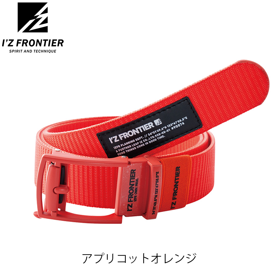 アイズフロンティア フィットコントロールテープベルト #90074