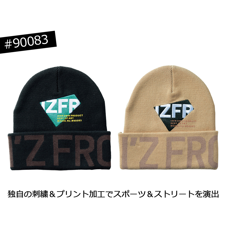 アイズフロンティア リミテッドニットキャップ #90083S メンズ