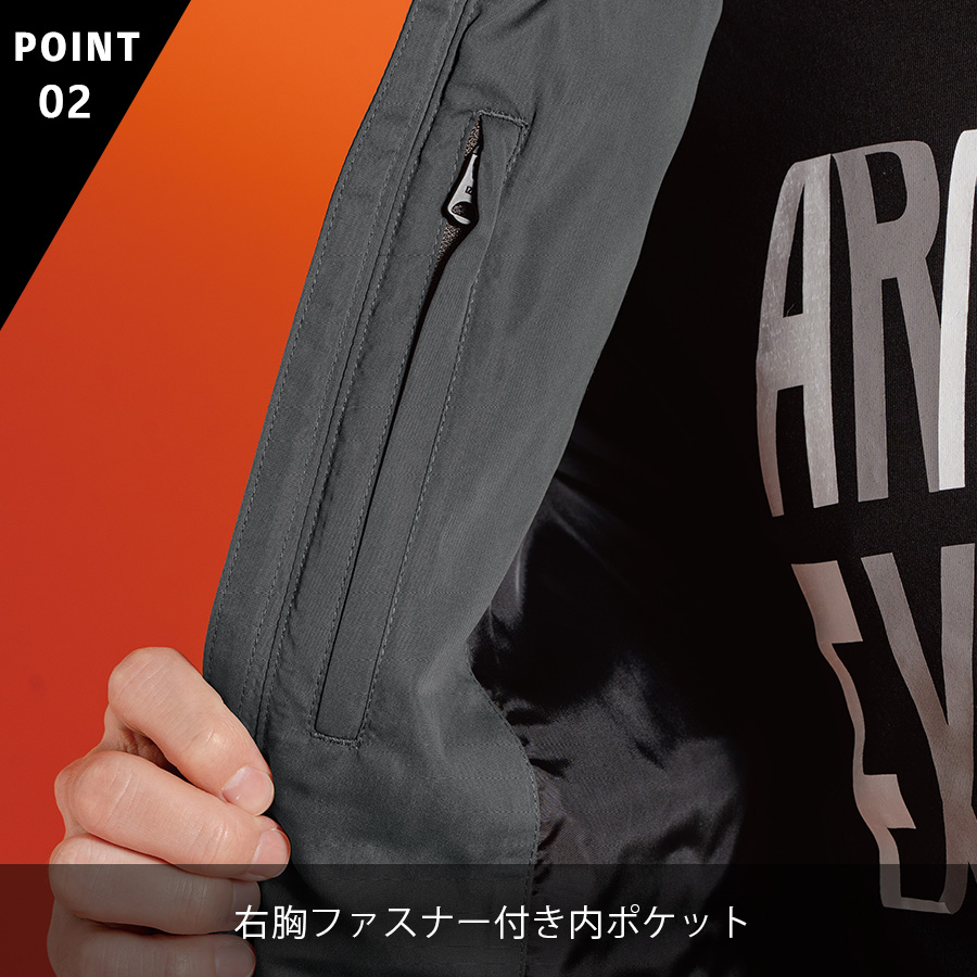 アイズフロンティア ダウニーメモリー防寒ジャケット #9050 メンズ