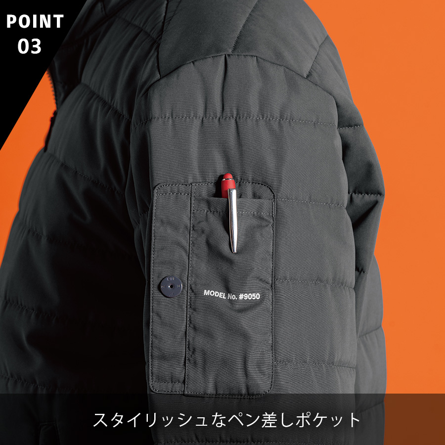 アイズフロンティア ダウニーメモリー防寒ジャケット #9050 メンズ