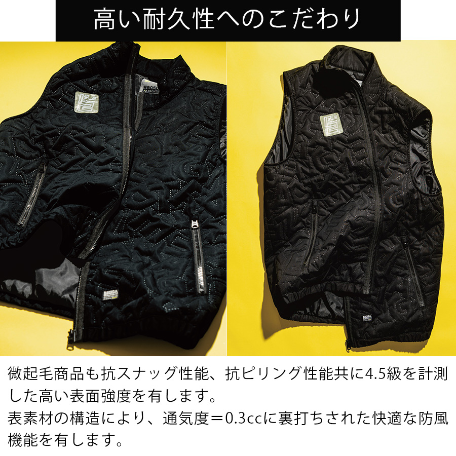 アイズフロンティア ダウニーメモリー防寒ベスト #9057 メンズ 作業服