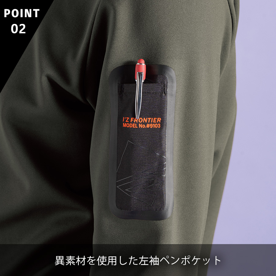 アイズフロンティア 裏起毛モックネックシャツ #9103 メンズ インナー