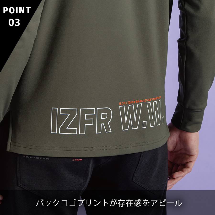 アイズフロンティア 裏起毛モックネックシャツ #9103 メンズ インナー
